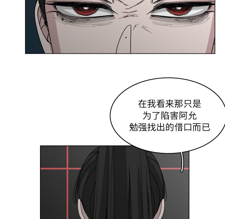 第55話 - 第36张