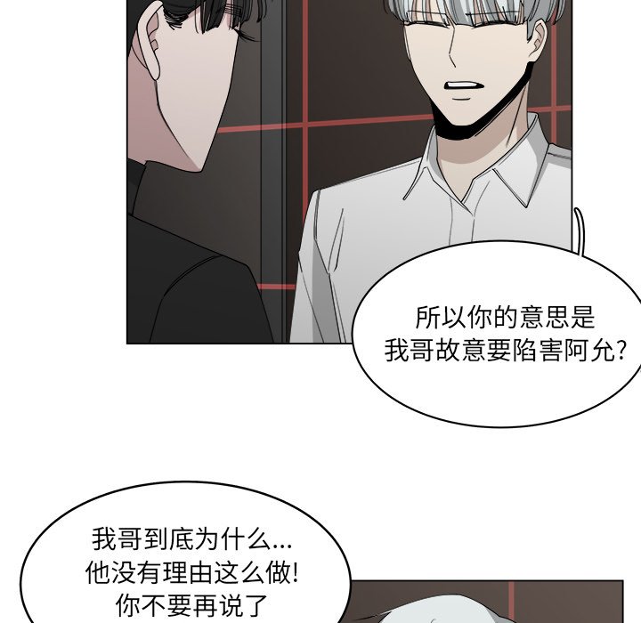 第55話 - 第38张