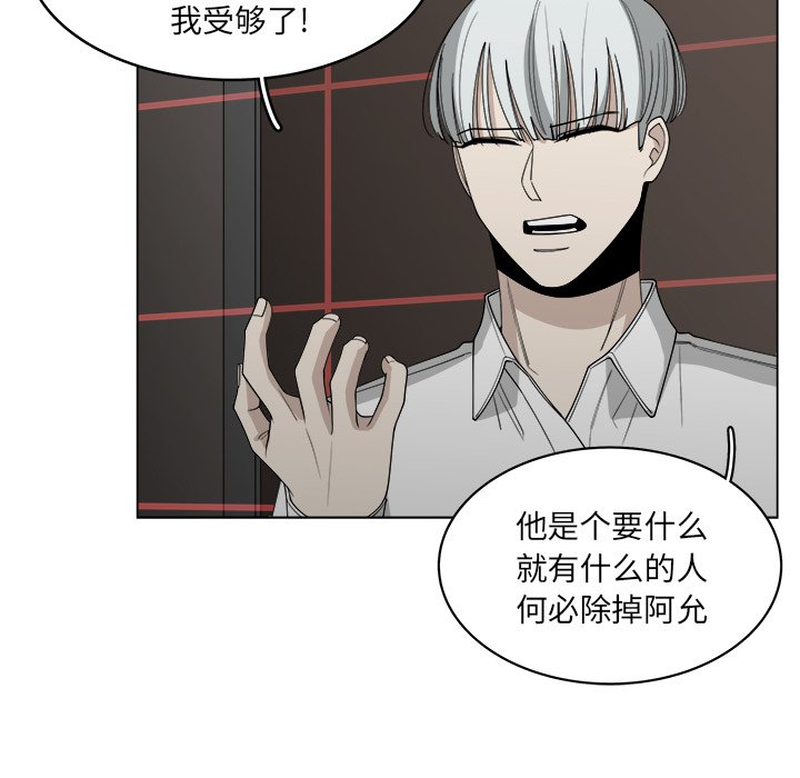 第55話 - 第39张