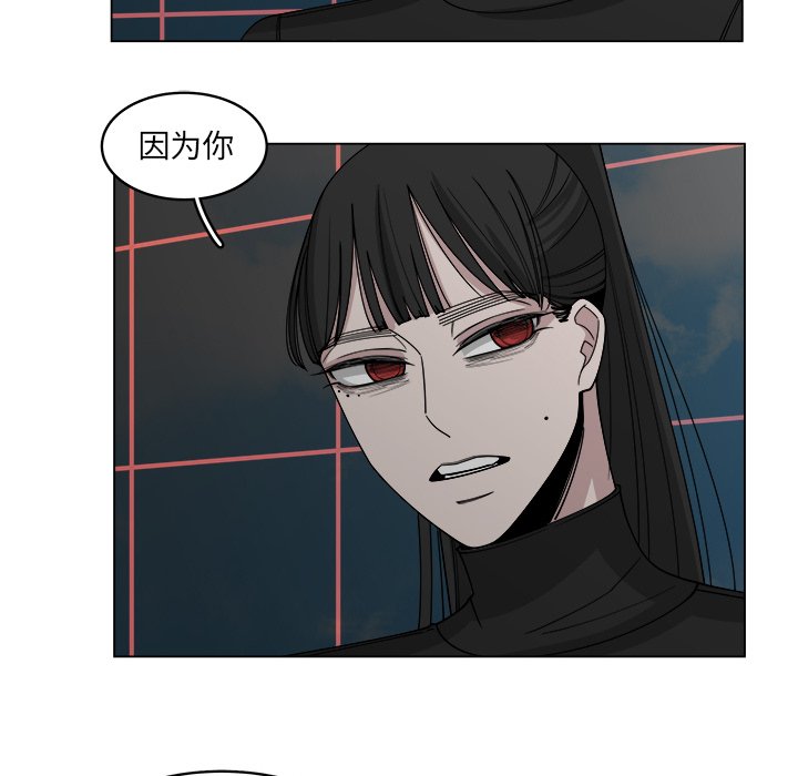 第55話 - 第41张
