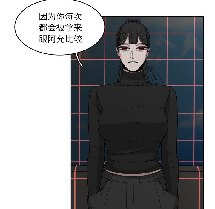 第55話 - 第42张
