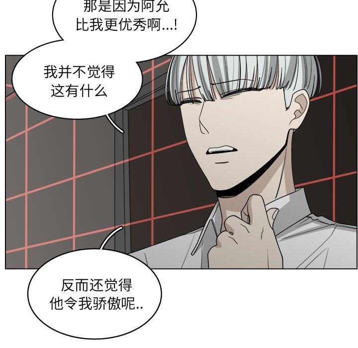第55話 - 第44张