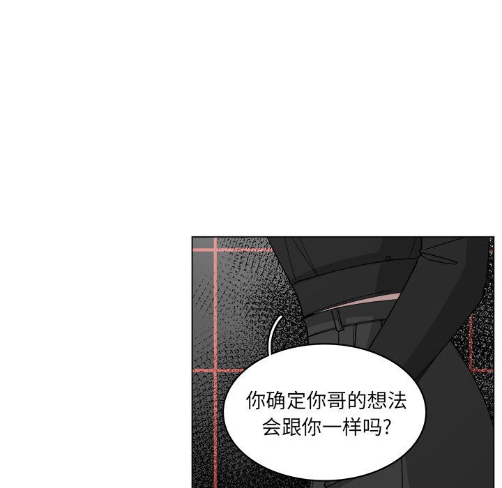 第55話 - 第45张