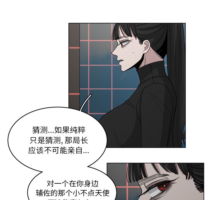 第55話 - 第47张