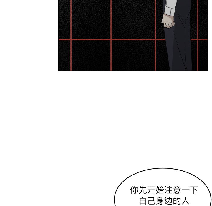 第55話 - 第49张