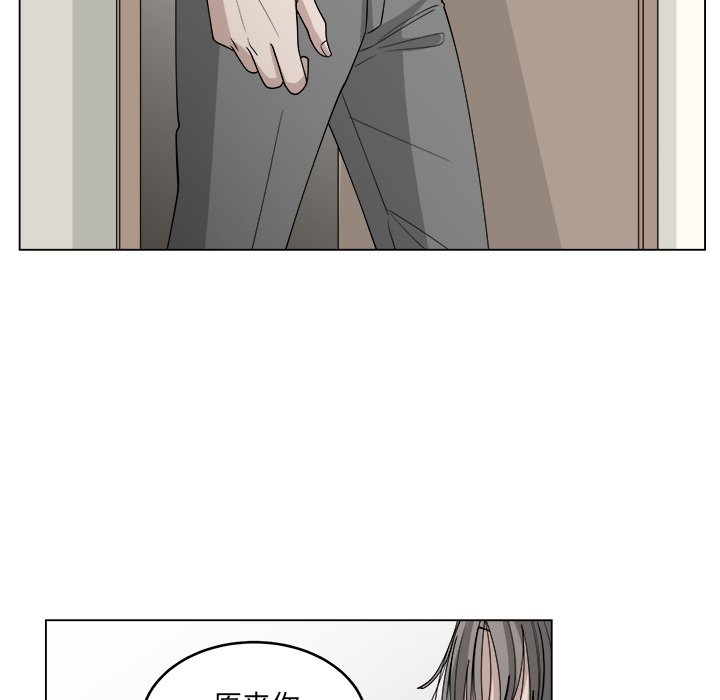 第55話 - 第5张