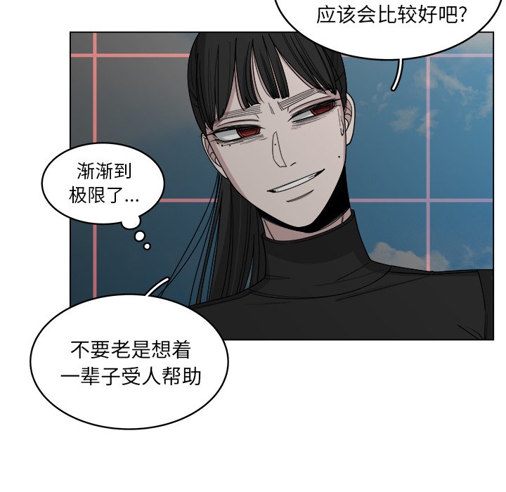 第55話 - 第50张