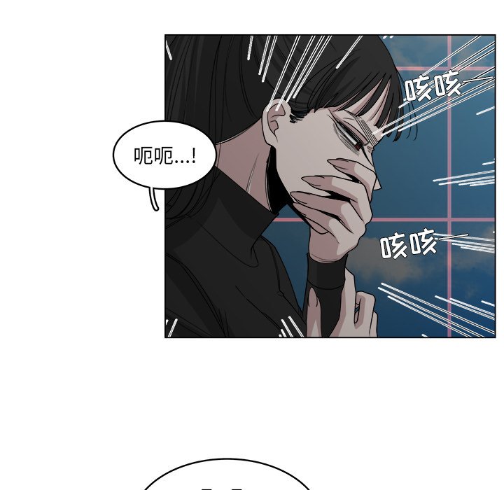 第55話 - 第51张