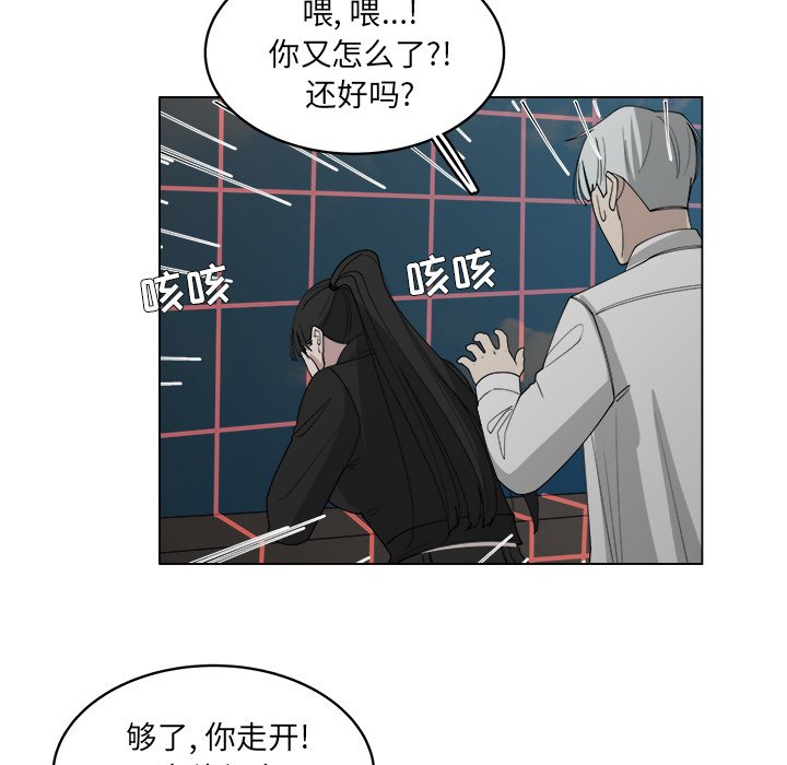 第55話 - 第52张