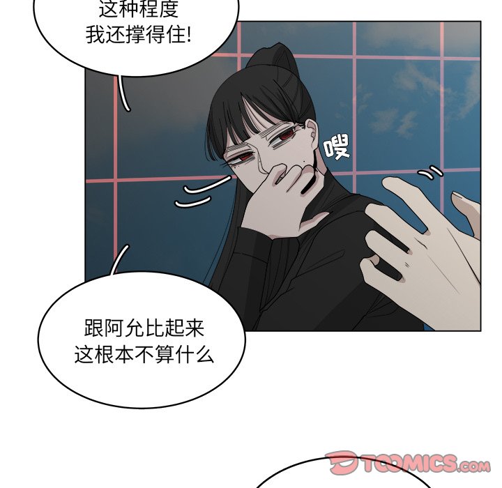 第55話 - 第53张