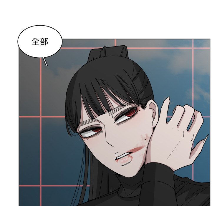 第55話 - 第55张