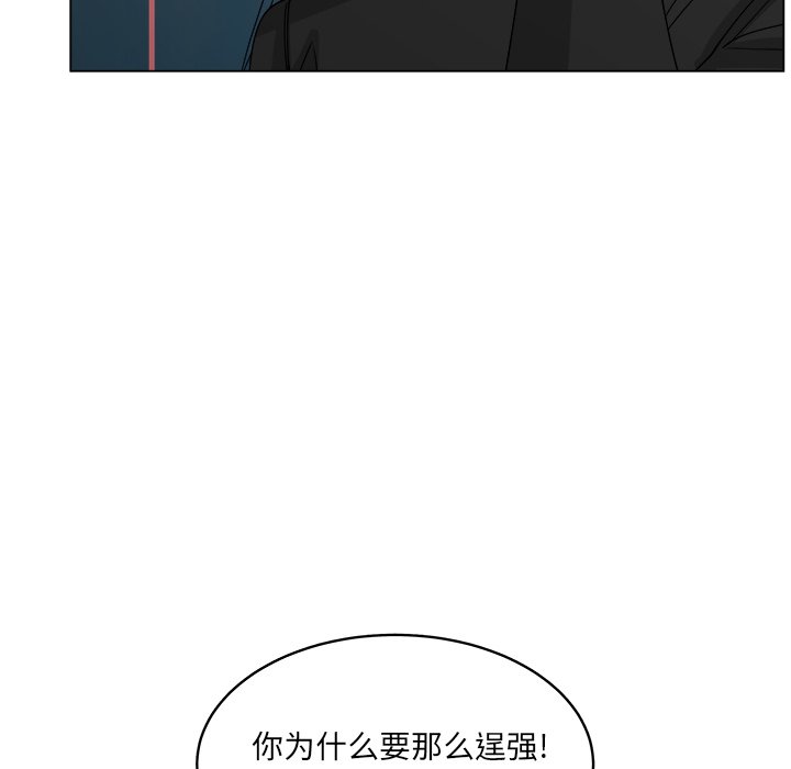 第55話 - 第56张