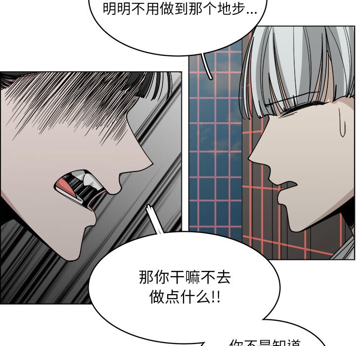 第55話 - 第57张
