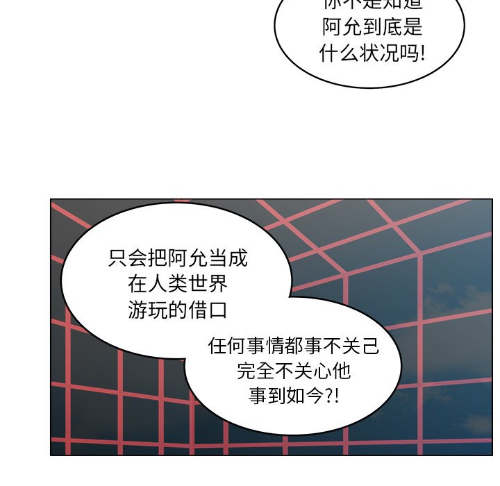 第55話 - 第58张