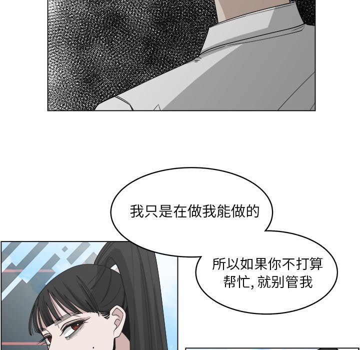 第55話 - 第61张