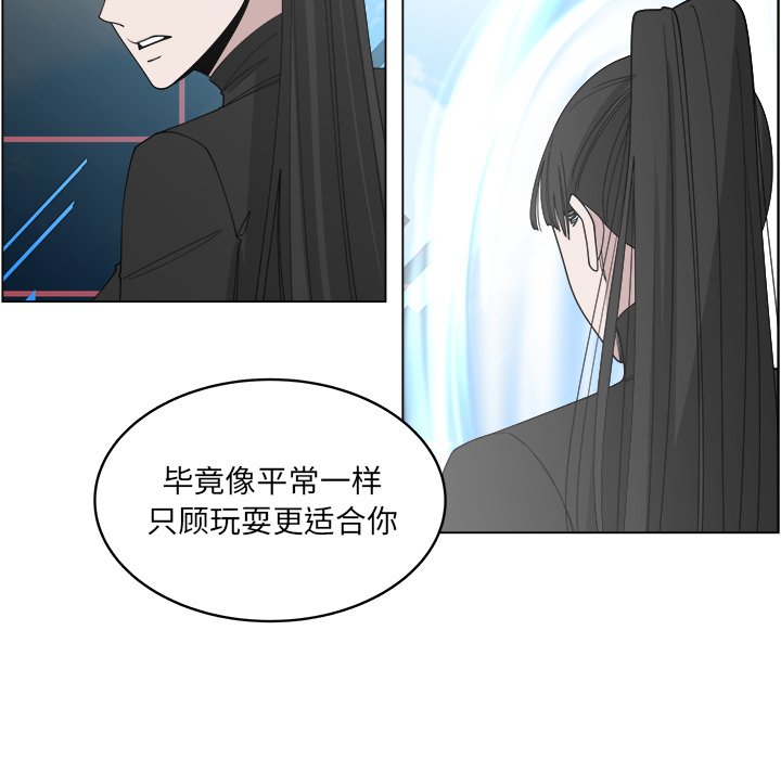 第55話 - 第62张