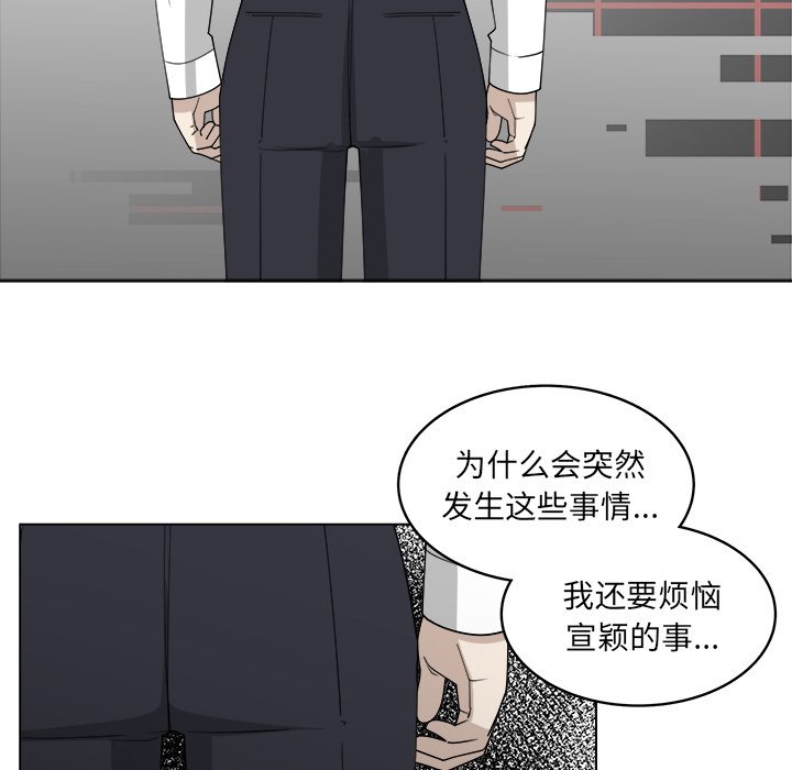 第55話 - 第64张