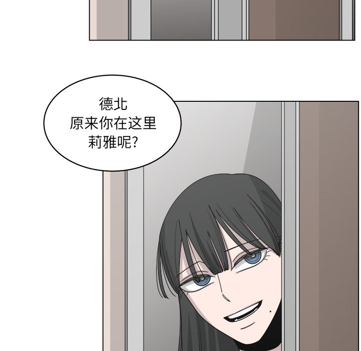 第55話 - 第66张