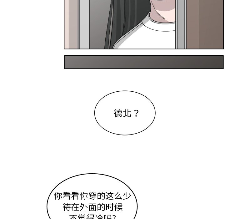 第55話 - 第67张