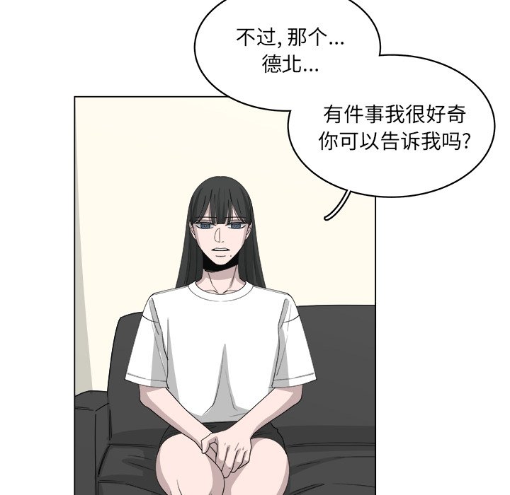 第55話 - 第69张