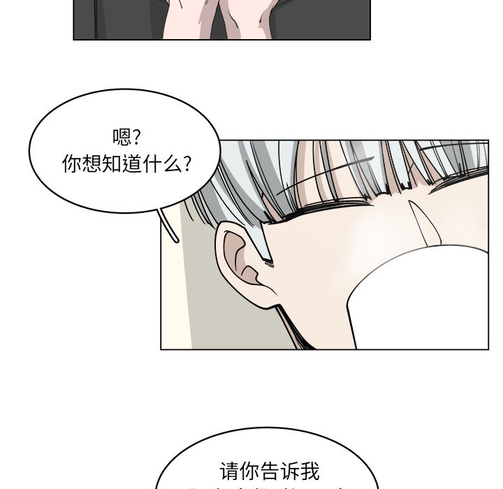第55話 - 第70张