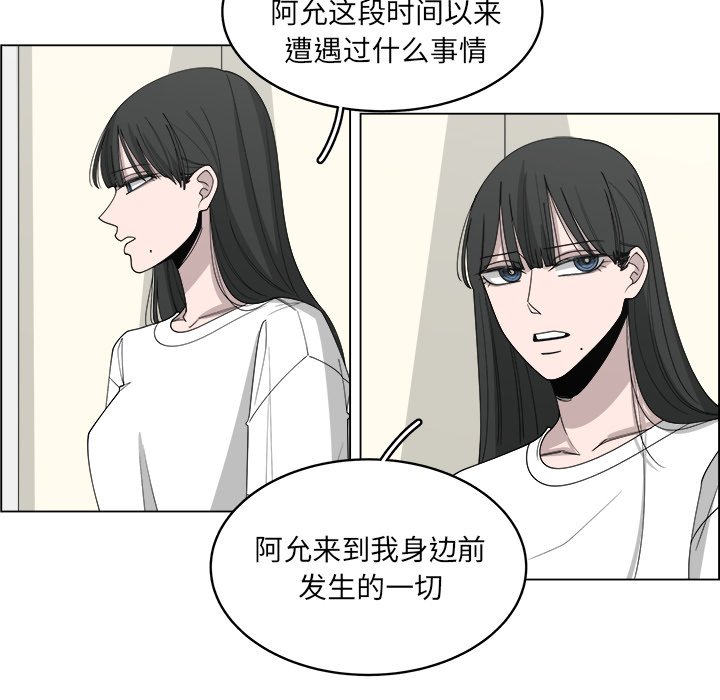 第55話 - 第71张