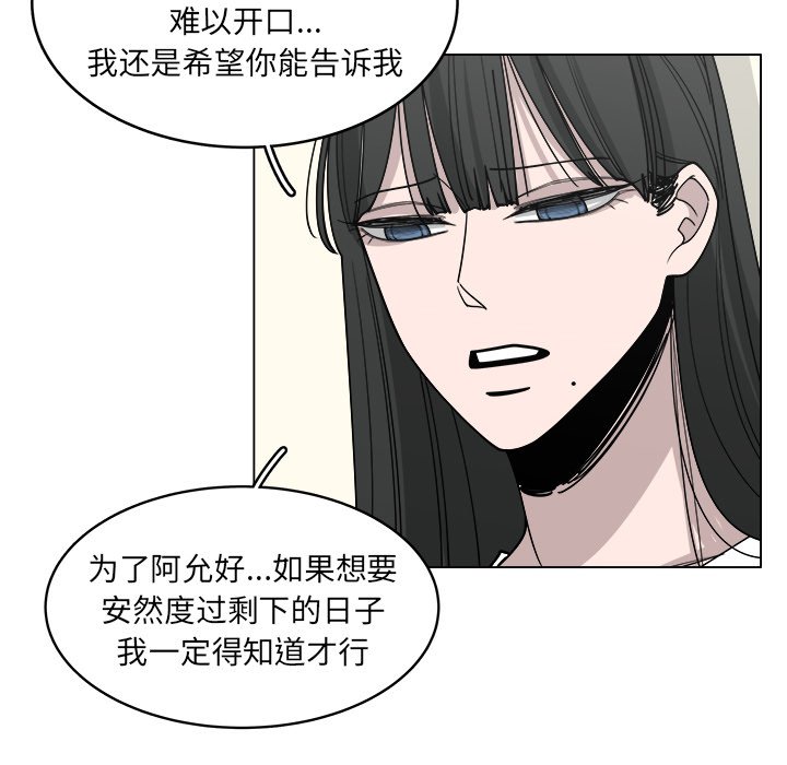 第55話 - 第73张