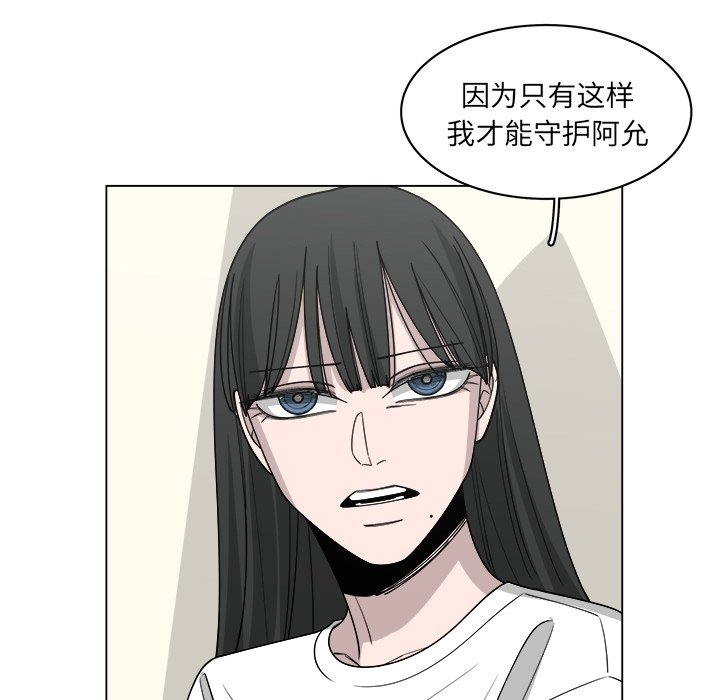 第55話 - 第74张