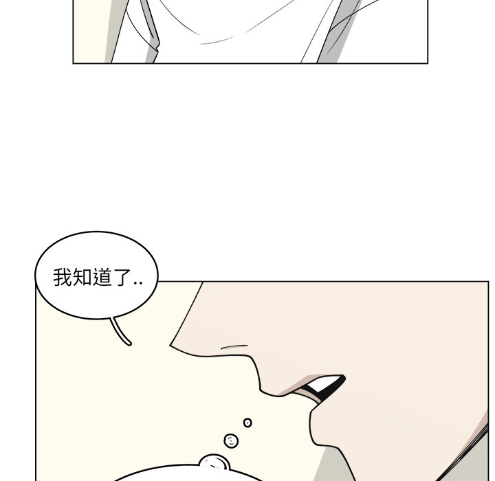 第55話 - 第75张