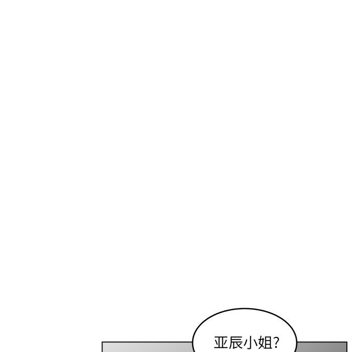 第55話 - 第9张
