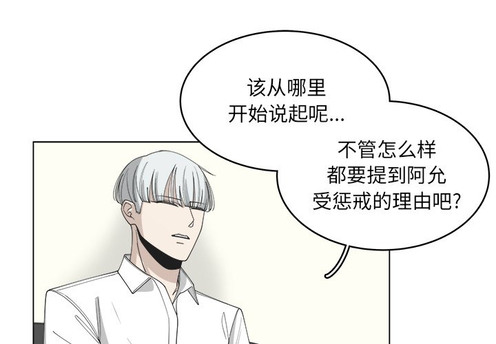 第56話 - 第0张