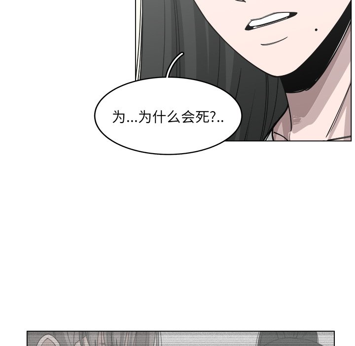 第56話 - 第12张
