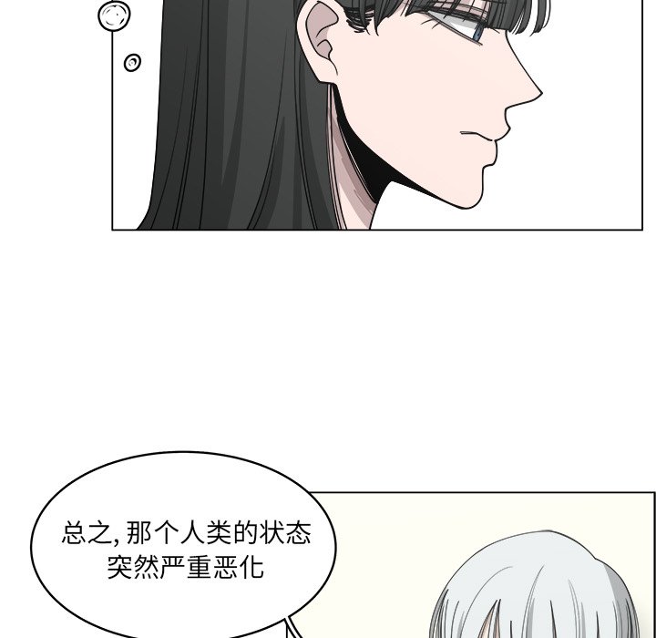 第56話 - 第17张