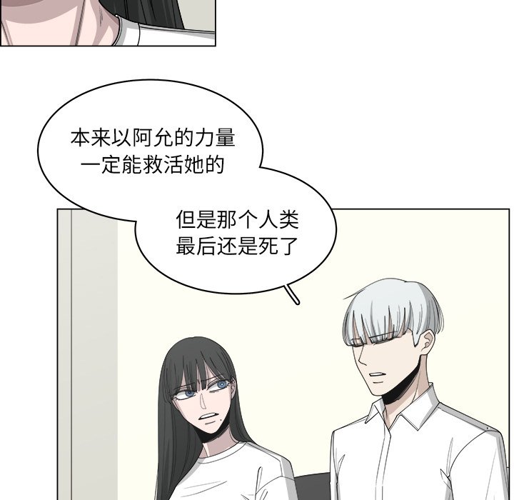 第56話 - 第19张