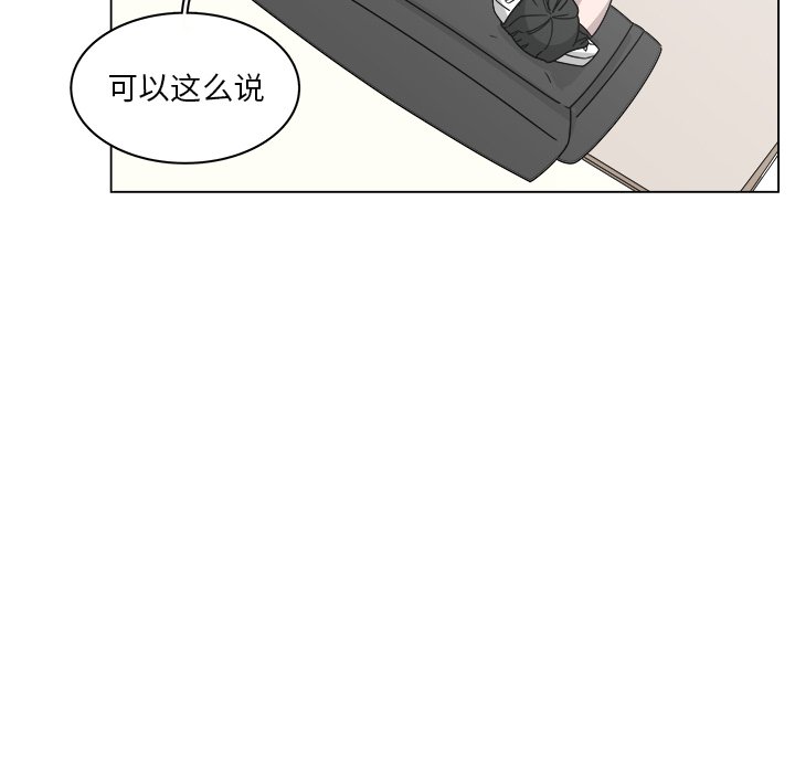 第56話 - 第29张