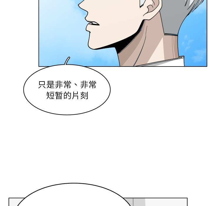第56話 - 第35张