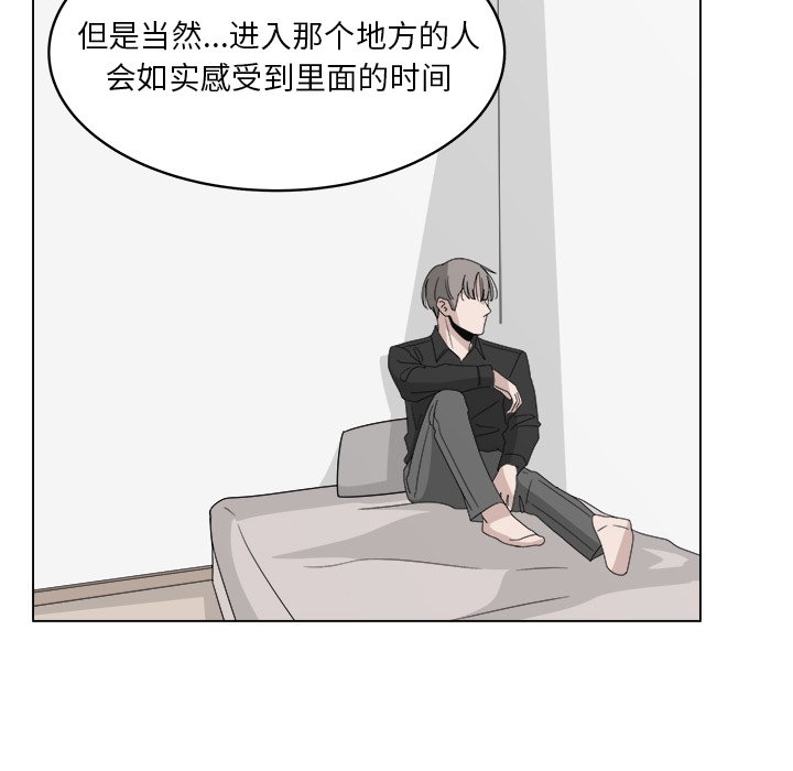 第56話 - 第36张