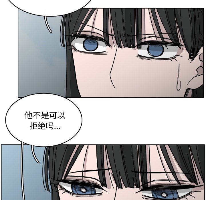 第56話 - 第39张