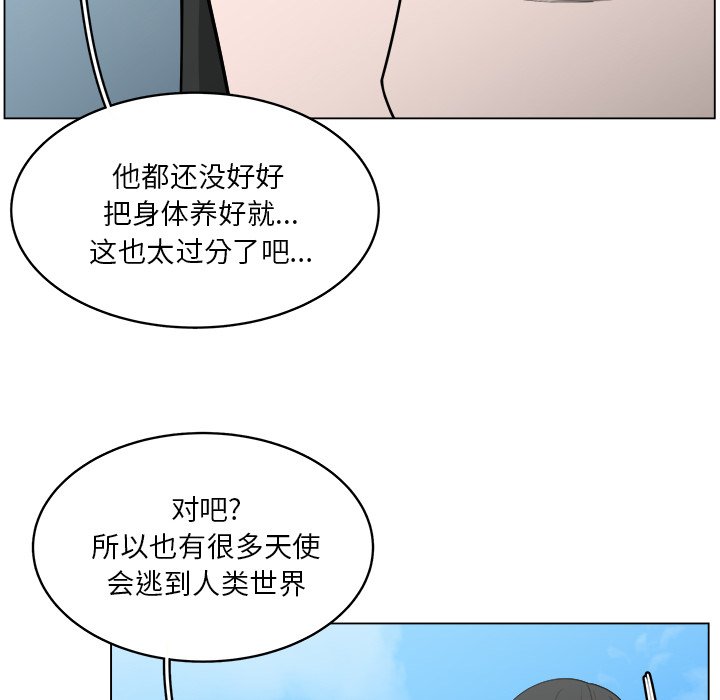第56話 - 第40张