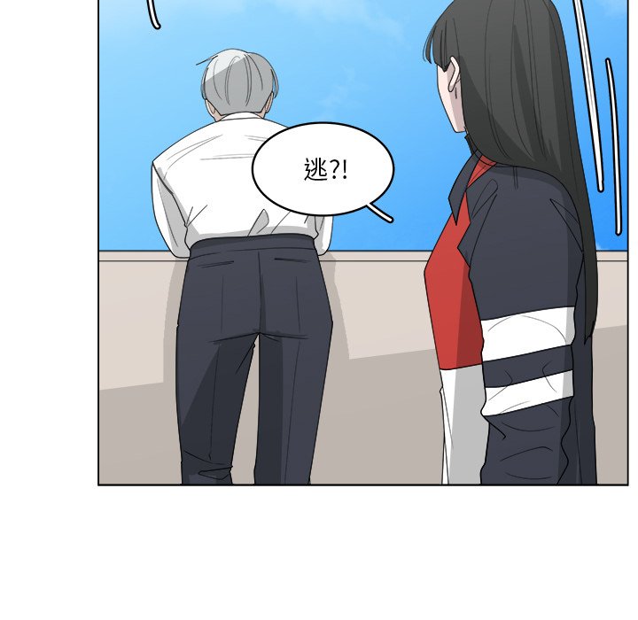 第56話 - 第41张