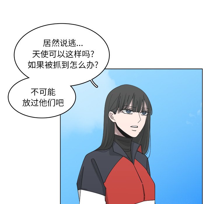 第56話 - 第42张