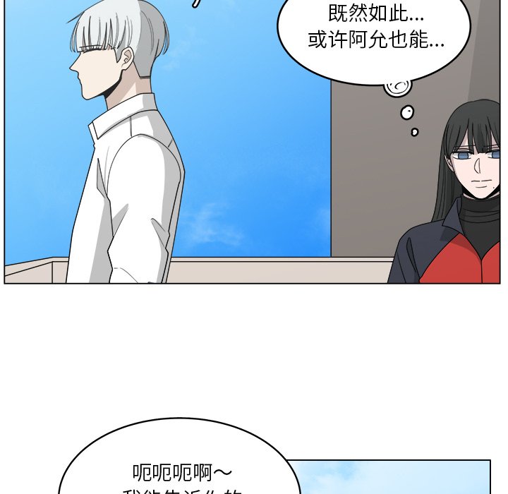 第56話 - 第45张
