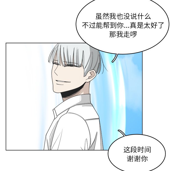 第56話 - 第48张
