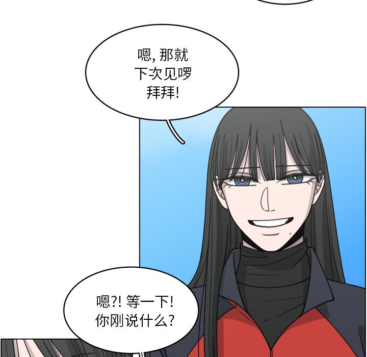 第56話 - 第49张
