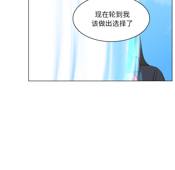 第56話 - 第51张