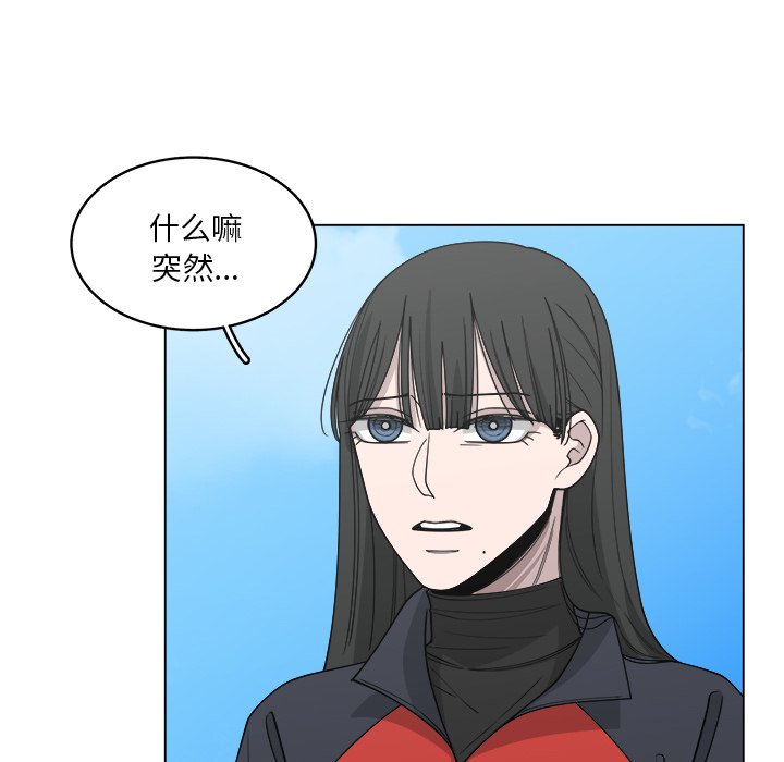 第56話 - 第52张