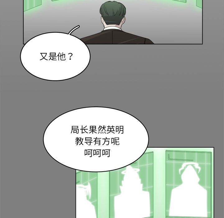 第56話 - 第58张