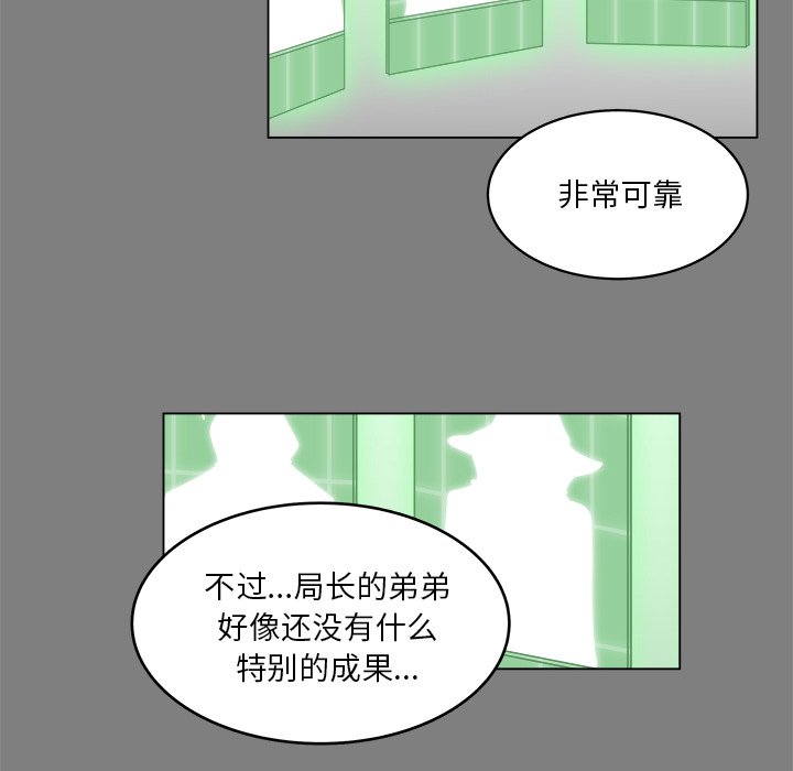 第56話 - 第59张