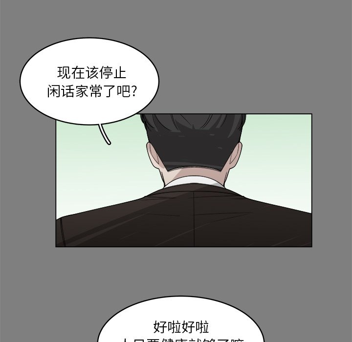 第56話 - 第60张