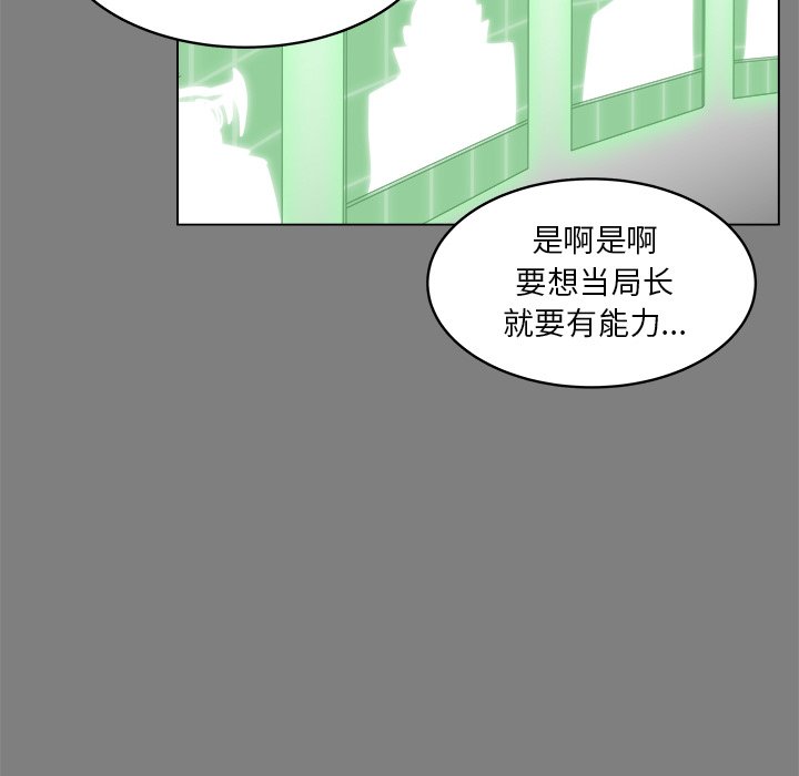 第56話 - 第62张